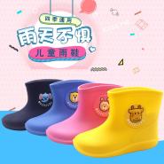 Children's Rainshoes Girls'Slip-proof Boots Princess Babies' Rainshoes