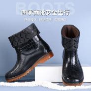 Men's warm rain boots water shoes low barrel flat bottom rain boots